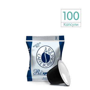 Borbone nesp blu 100